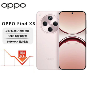 天玑9400无影抓拍轻薄直屏 潮汐引擎5G旗舰机二.手 Find OPPO