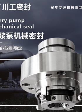 可配水箱50ZD-32K50ZD-3650ZDT-10A-3280ZD-36集装式机械密封