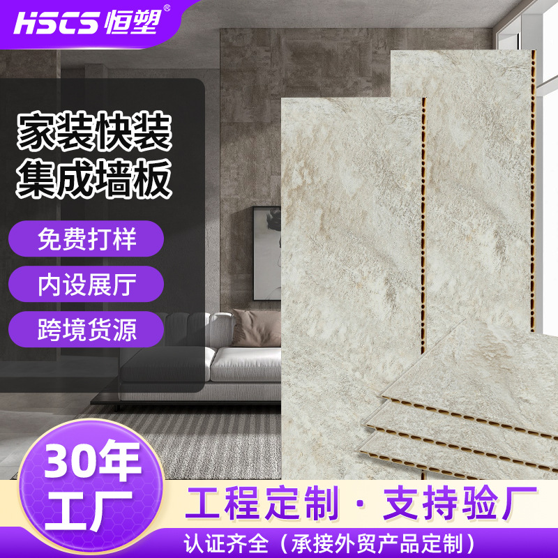 仿大理石竹木纤维免漆易清洗U缝板酒店写字楼背景装饰