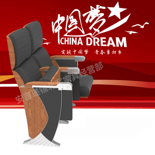 厂家直供铝合金礼堂椅排椅可控标款式影院椅学校会议椅金属靠椅