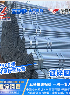 华岐热镀锌钢管dn150 q235b基建工程穿线用薄壁SC热镀锌 厂家