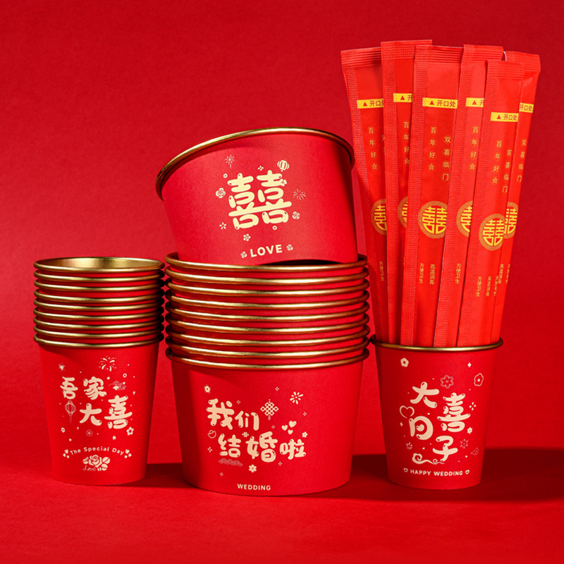 婚庆一次性高档金箔色套装无异味