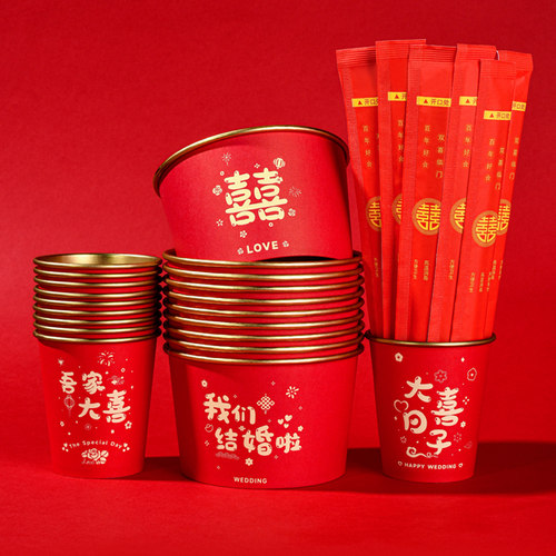 婚庆一次性高档金箔色套装无异味
