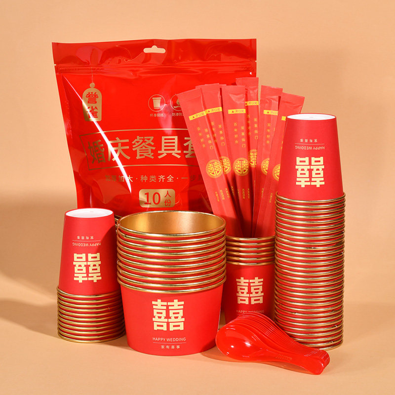 结婚加厚一次性纸杯纸碗筷子餐具家用喜庆婚礼用品大全酒席套装,餐饮具,纸杯,淘宝优惠券,粉丝福利购,淘宝优惠卷