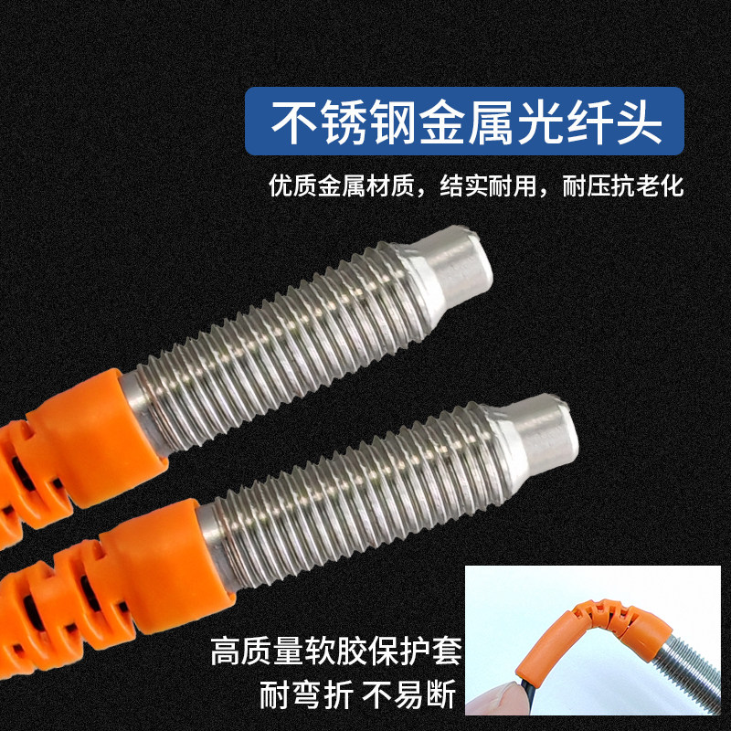 M3M4M6较高精度漫反射光纤FRS-310/410/610替FFRS-310/410/610,电子元器件市场,传感器,淘宝优惠券,粉丝福利购,淘宝优惠卷