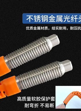 M3M4M6较高精度漫反射光纤FRS-310/410/610替FFRS-310/410/610