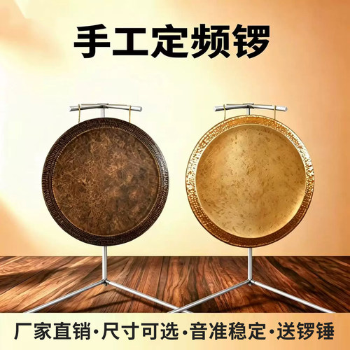 手工低音手锣冥想音疗音准稳定