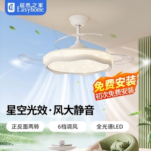 吊扇燈奶 綠源風扇燈主客廳餐廳臥室燈隱形油風全光譜燈具2025新款