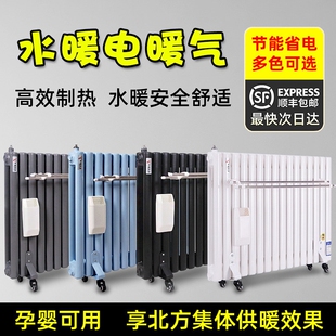 电暖气片家用注水加水电暖气片暖节能省电器水暖散热片全屋取暖器