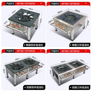 包邮商用韩式低汤灶不锈钢单双眼矮仔炉节能燃气矮脚炉吊汤