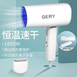 GERY负离子护发电吹风机家用大功舍高速风筒率静音速干发廊学生宿
