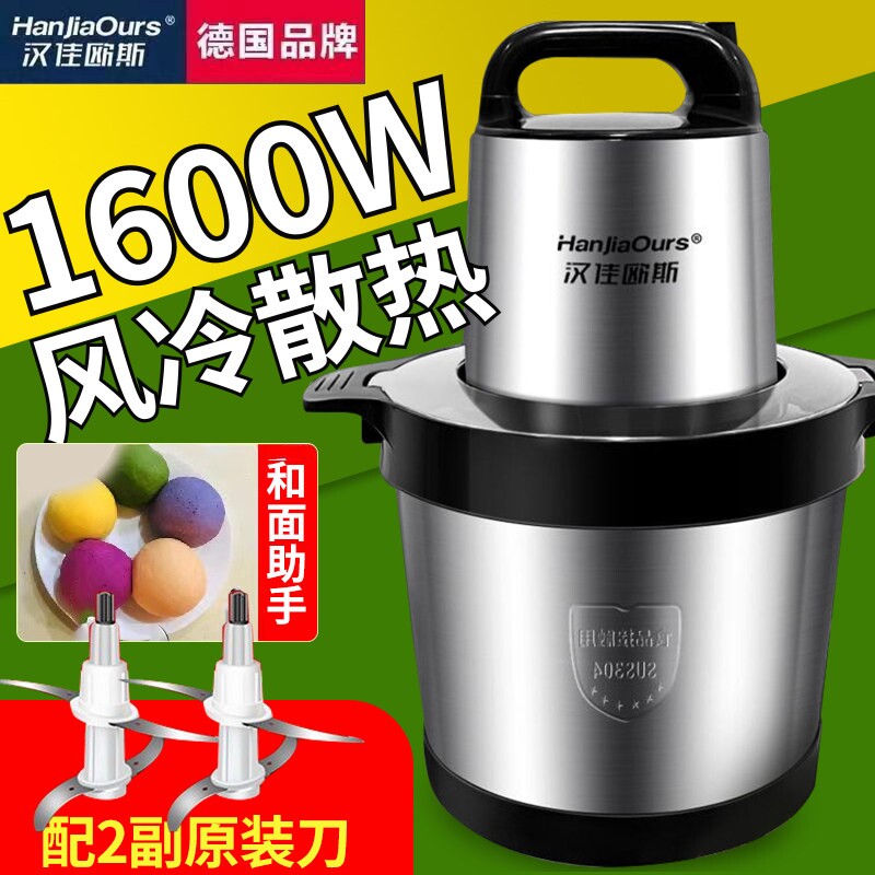 德国绞肉机商用大功率大容量饭店