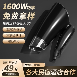 酒店吹风机宾馆专用吹风筒1600W叠星级酒店电吹风大功率速干折