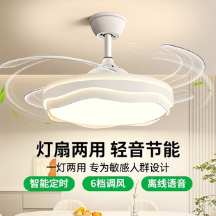 大观园风扇灯奶油风简约家用餐厅隐形吊扇护眼吸顶灯696Q波浪创意