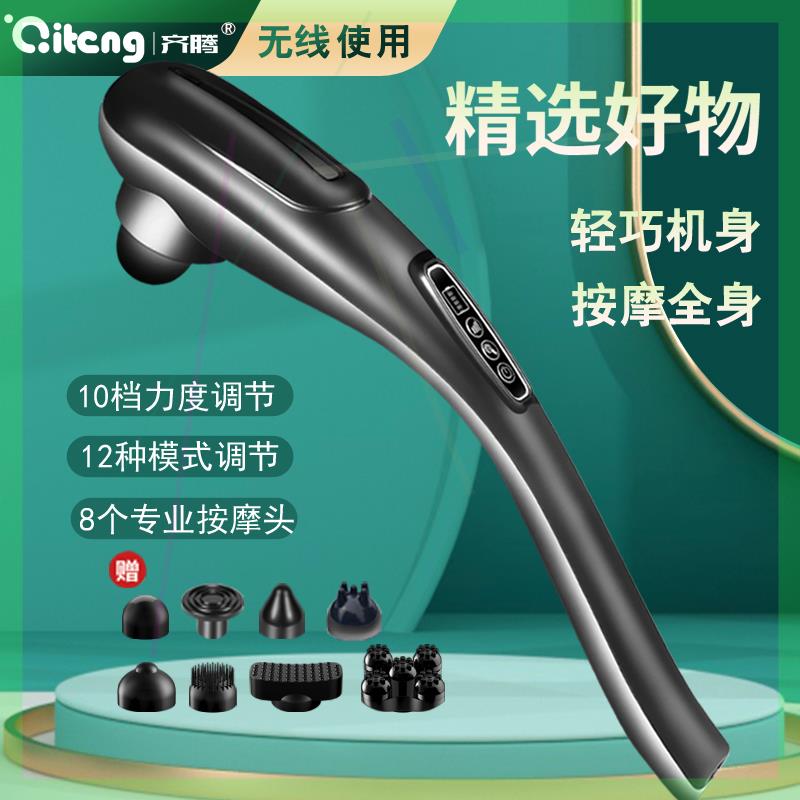 电动按摩棒锤肩颈椎海豚按摩器手持式震动仪捶背器敲打经络拍打器