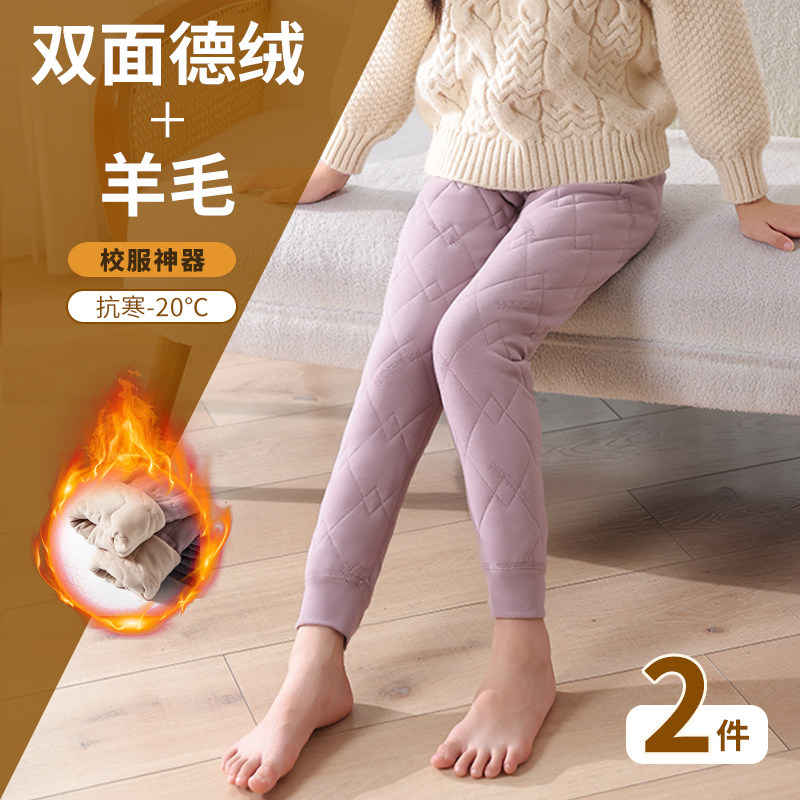 儿童保暖裤内穿女童校服神器三层加绒加厚棉裤男童羊毛裤打底裤冬,童装/婴儿装/亲子装,裤子,淘宝优惠券,粉丝福利购,淘宝优惠卷