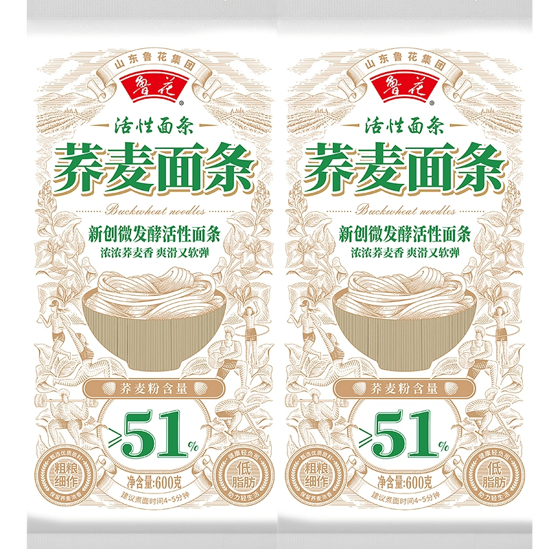 鲁花微发酵活性荞麦面条600g*2 热干面凉面挂面 品牌粗粮荞面面条