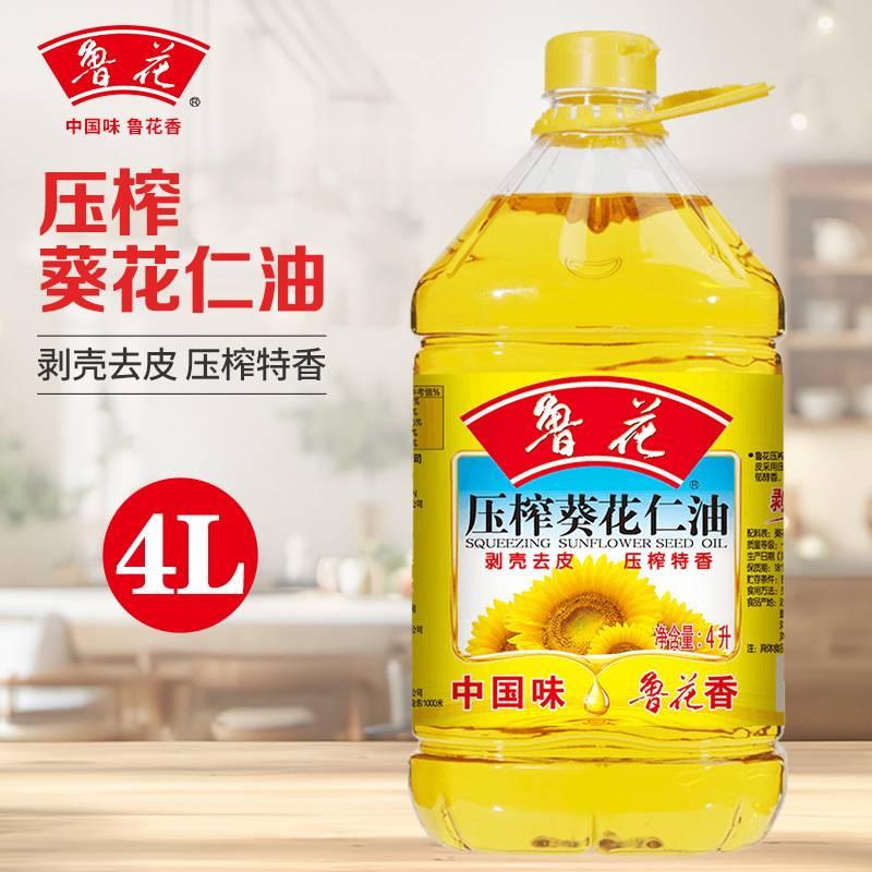鲁花压榨葵花仁油4L食用油