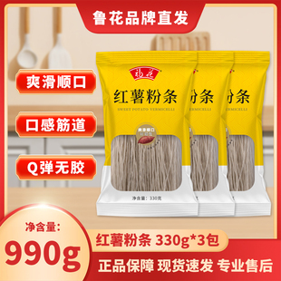 鲁花直营 山东红薯粉丝麻辣粉火锅炖菜 福花红薯粉条330g