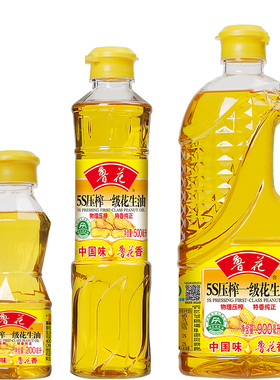 鲁花5S压榨一级花生油200ml500ml900ml食用油家用正品小瓶装包邮