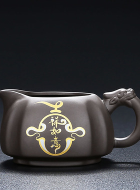 紫砂四方龙把公道杯高档陶瓷功夫茶具茶水分茶器匀杯家用分茶杯