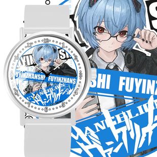 明日香碇真嗣葛城里美绫波丽新福音战士正品高质量可定制防水手表
