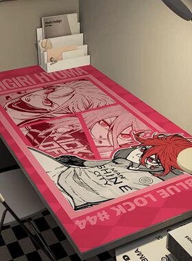 蓝色监狱新款二次元加厚高级防烫免洗皮革桌垫高颜值宿舍书桌垫