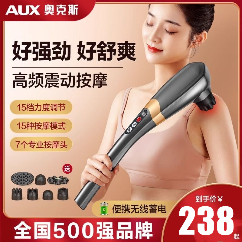 奥克斯海豚按摩棒电动手