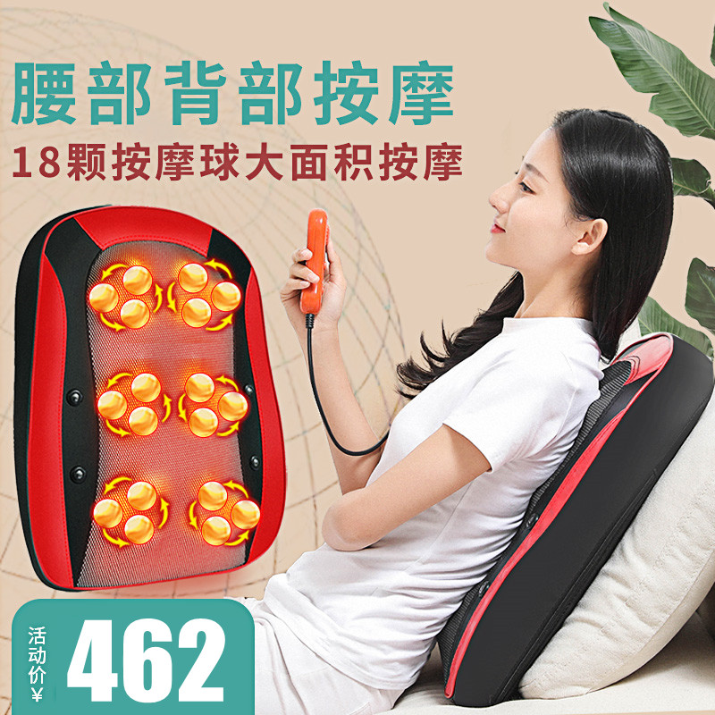 背部按摩器腰部家用电动