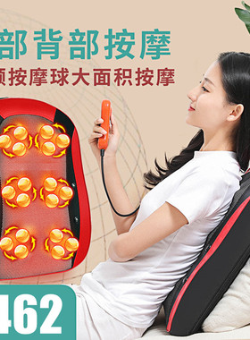 背部按摩器腰部家用电动