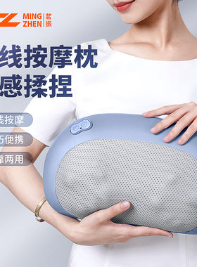 茗振家用全身按摩器腰颈