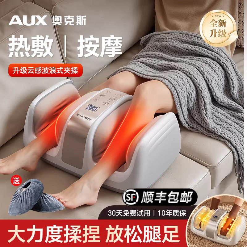 妇女节礼物小腿部按摩器全自动揉捏肌肉脚底经络疏通仪足疗机神器