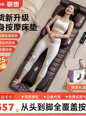 联想颈椎按摩器颈部腰背