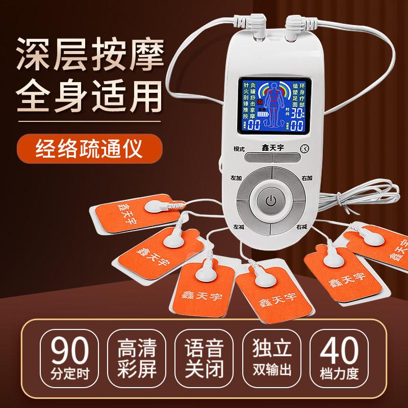 按摩器舒缓迷你多功能经