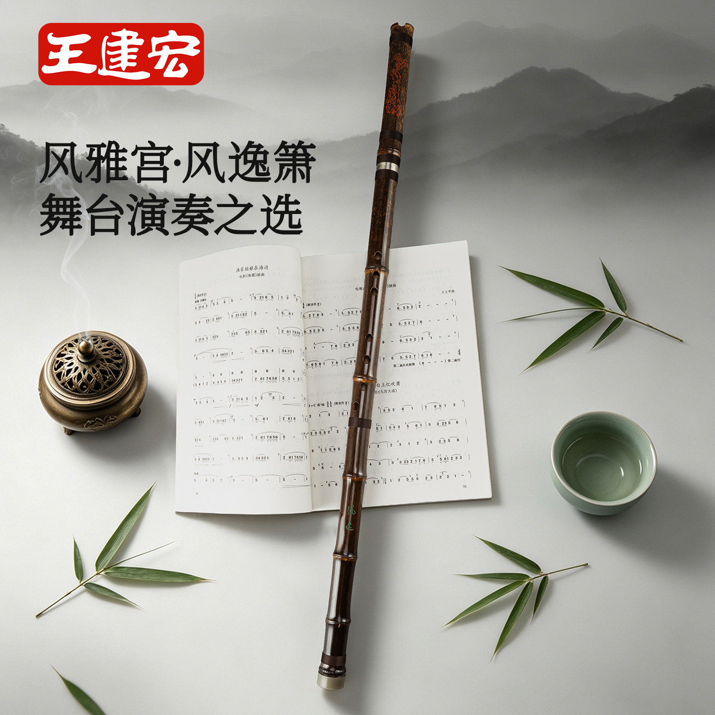 专业演奏级洞箫紫竹8孔萧精品箫八孔笛箫乐器g调f调洞箫高级长箫