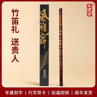 礼物笛子春节音乐礼物送男生女生闺蜜生日音乐礼物有纪念意义