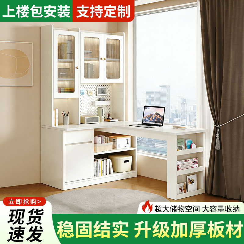 转角书桌书柜一体电脑桌