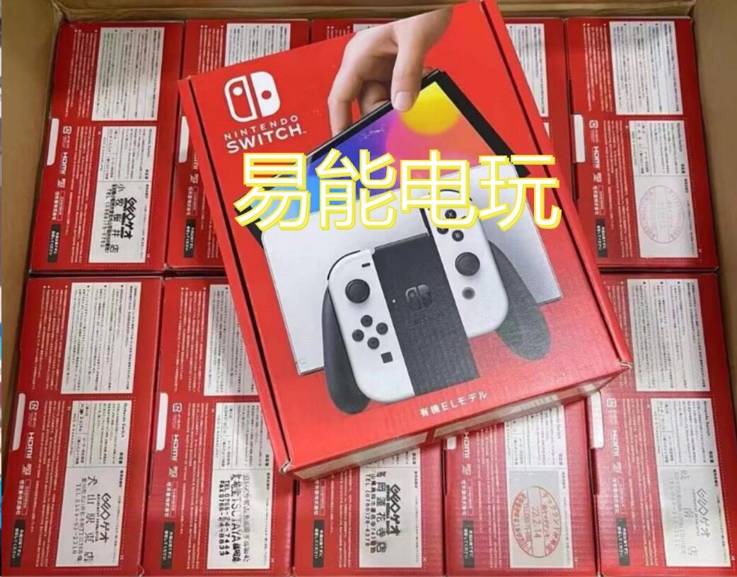 全新未激活switchOLED家用游戏机