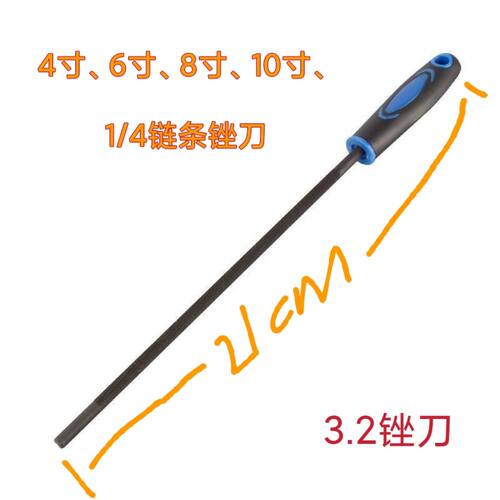 锂电链锯单手锯4寸6寸8寸10寸小锉刀3.2锂电锯迷你小锉刀