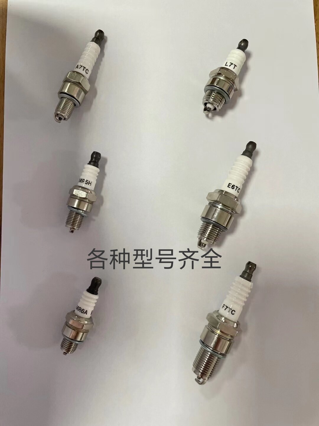 二冲程割草机火花塞4冲打草机2冲油锯绿篱机火嘴四冲割灌机点火器