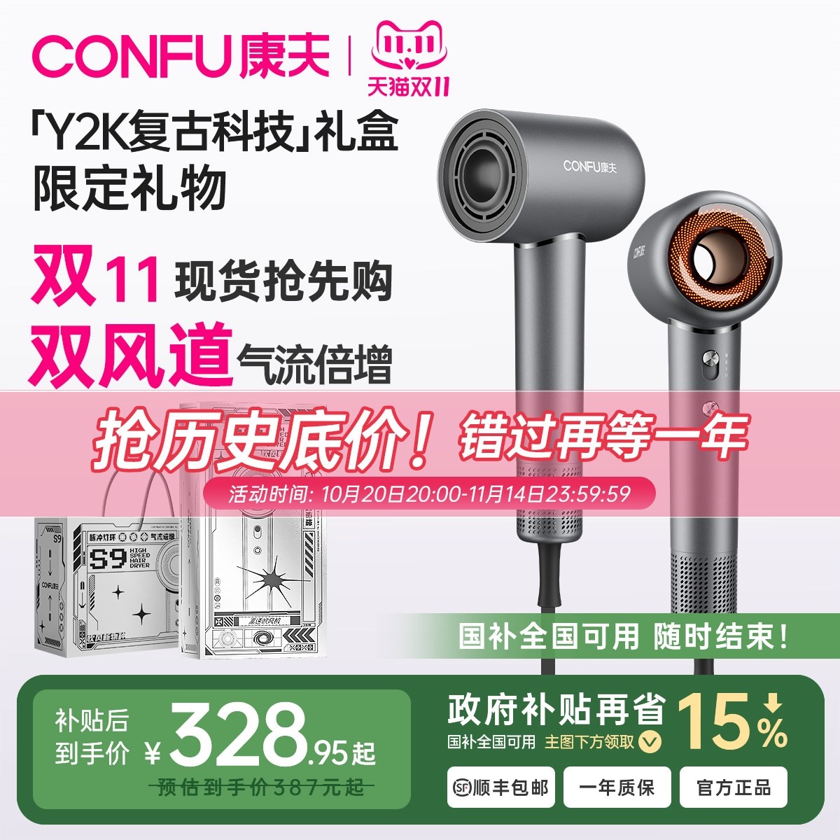 康夫高速强力吹风机负离子护发静吹风筒家用大风力音速干电吹风s9,个人护理/保健/按摩器材,电吹风,淘宝优惠券,粉丝福利购,淘宝优惠卷