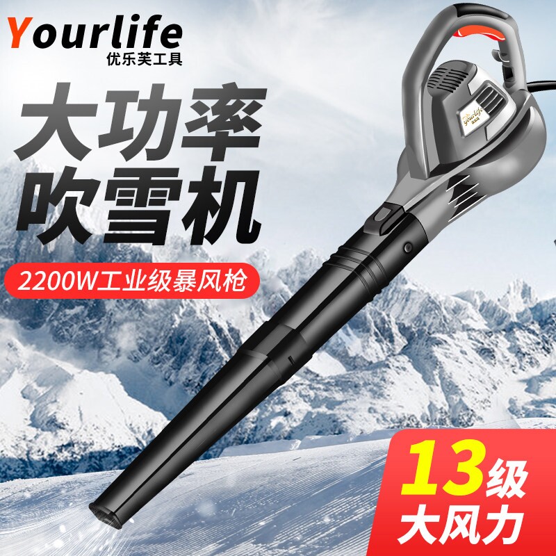优乐芙吹尘机吹风机家用电脑大功尘器小型鼓风机工业强力清灰率除
