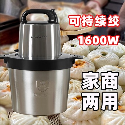 英国大容量绞肉机大功率商用多功菜机能家用电动不锈钢绞馅碎肉绞