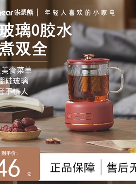 小型煮茶炉办公室养生壶电小茶壶