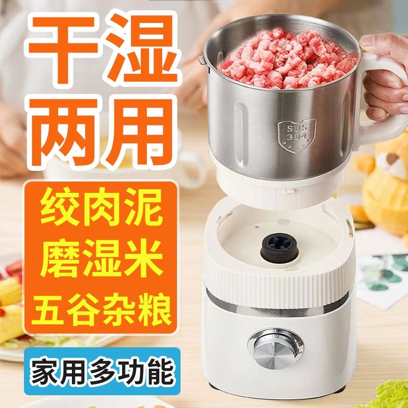 干湿两用磨粉机家用小型绞肉粉碎破壁机机五谷研磨机超细打粉机,厨房电器,商用磨粉机/药材粉碎机,淘宝优惠券,粉丝福利购,淘宝优惠卷