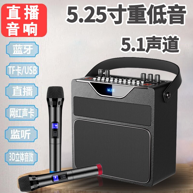 广场舞音响大功率户外K歌带无线