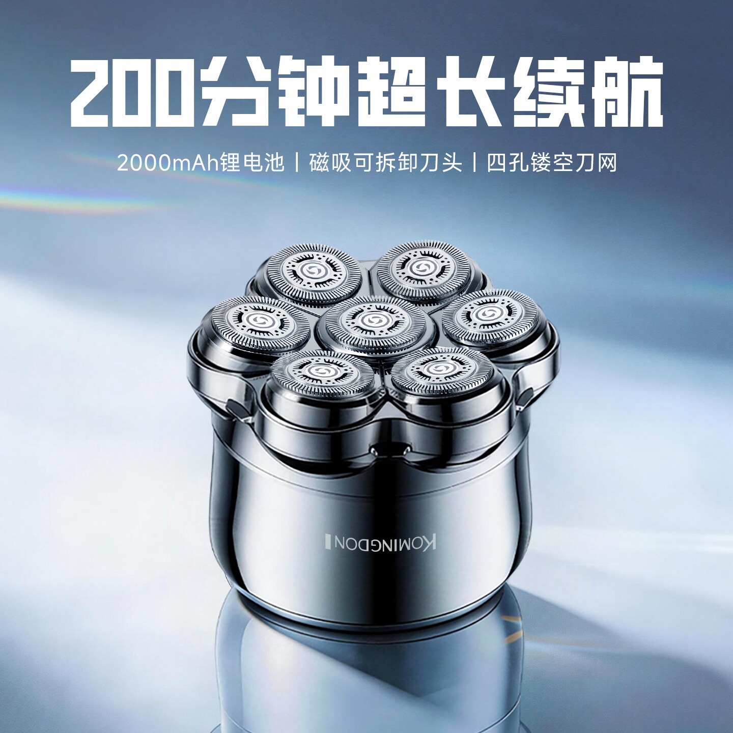 德国进口刀头科明顿2026新款电动