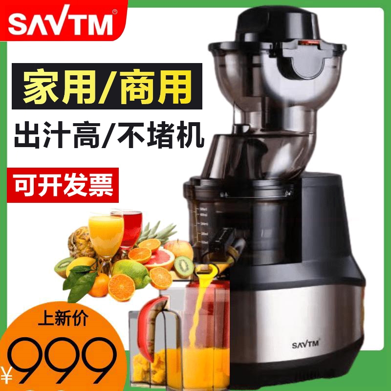 狮威特家用商用榨汁机渣汁分离全