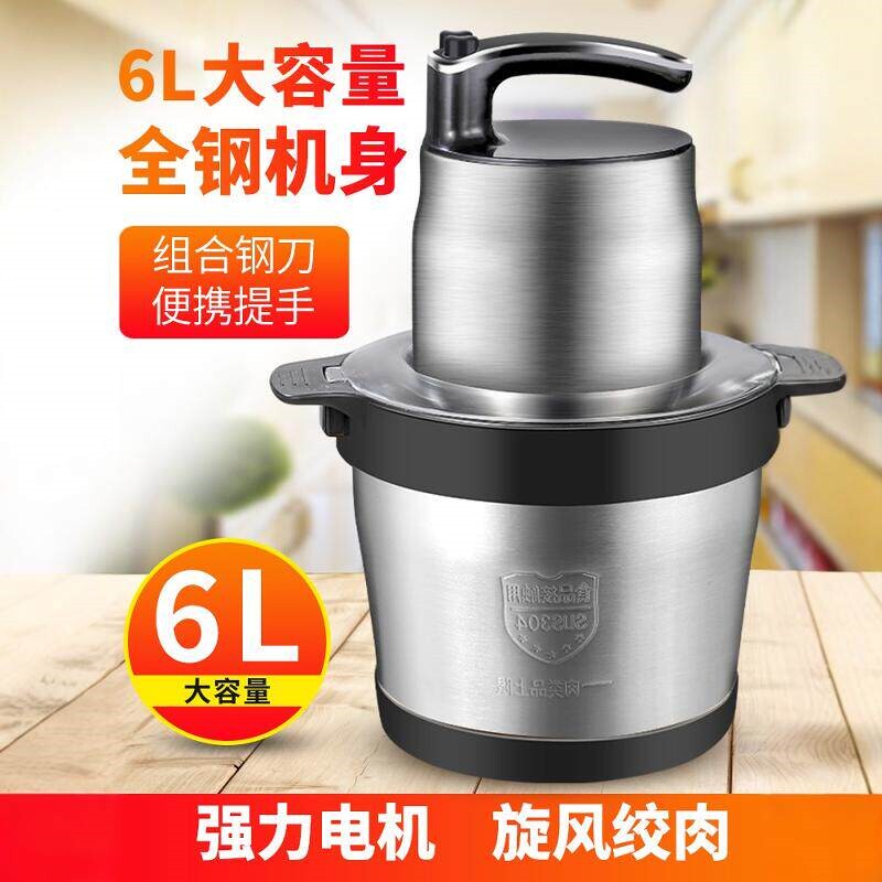 龙德利6L商用家用大容量绞肉机不