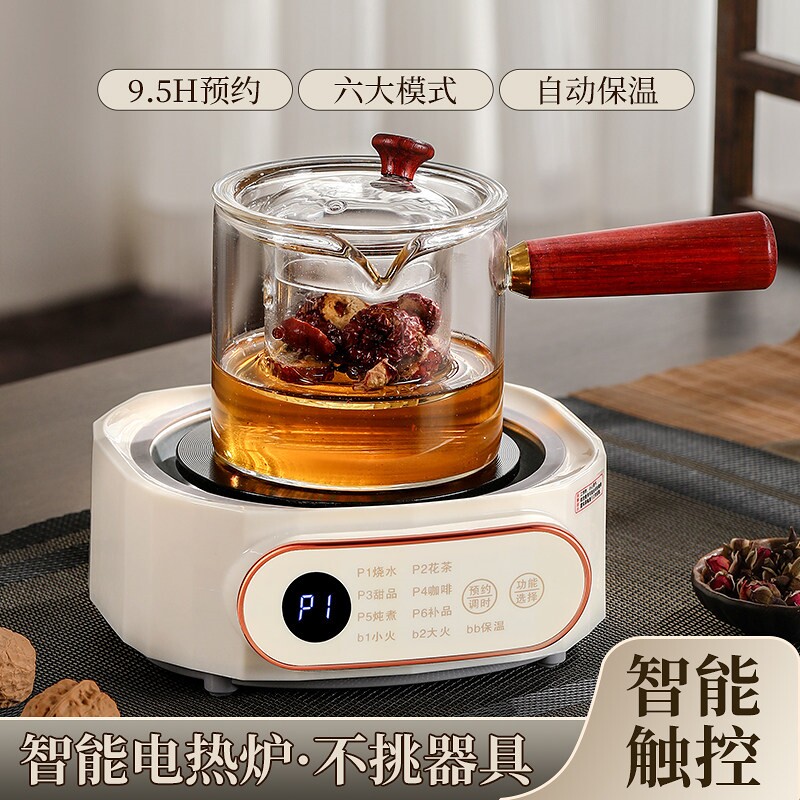 新款小型电热炉煮茶器家用办公室
